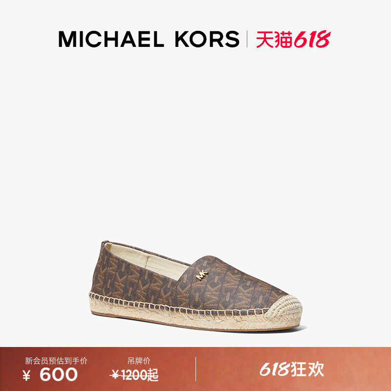 【618狂欢】MICHAEL KORS MK Kendrick 女士渔夫鞋平底鞋