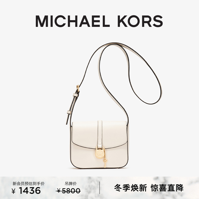 MICHAEL KORS 奥莱 MK Lyra 女士小号单肩包斜挎包