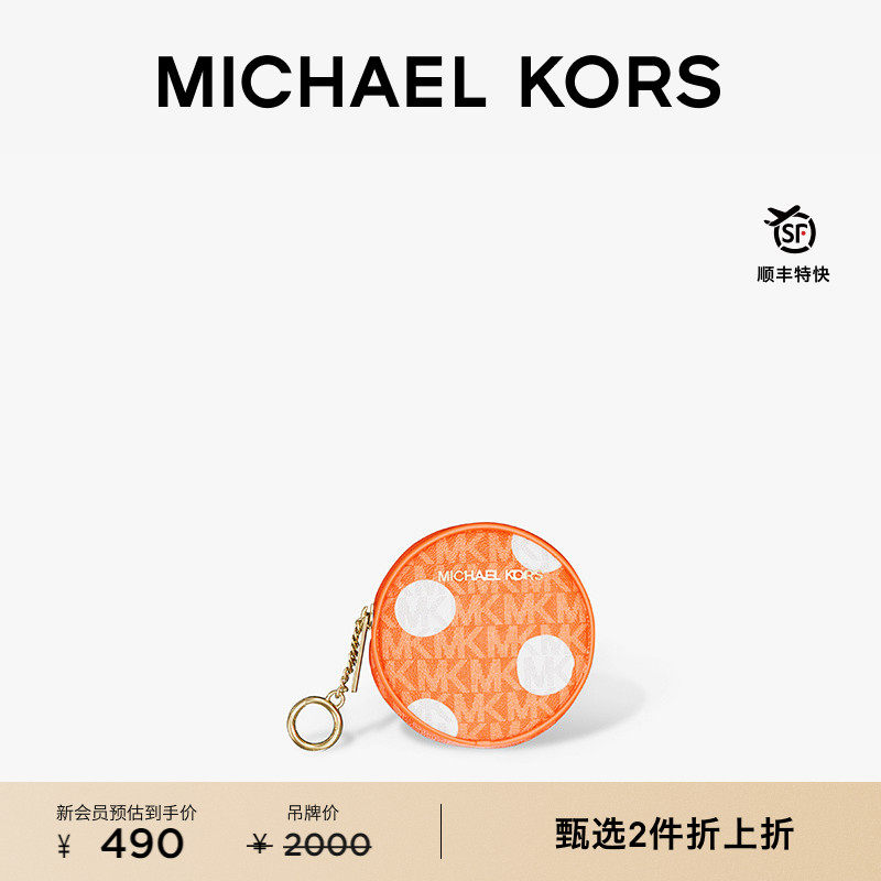 JetSetTravel女士波点手拿包