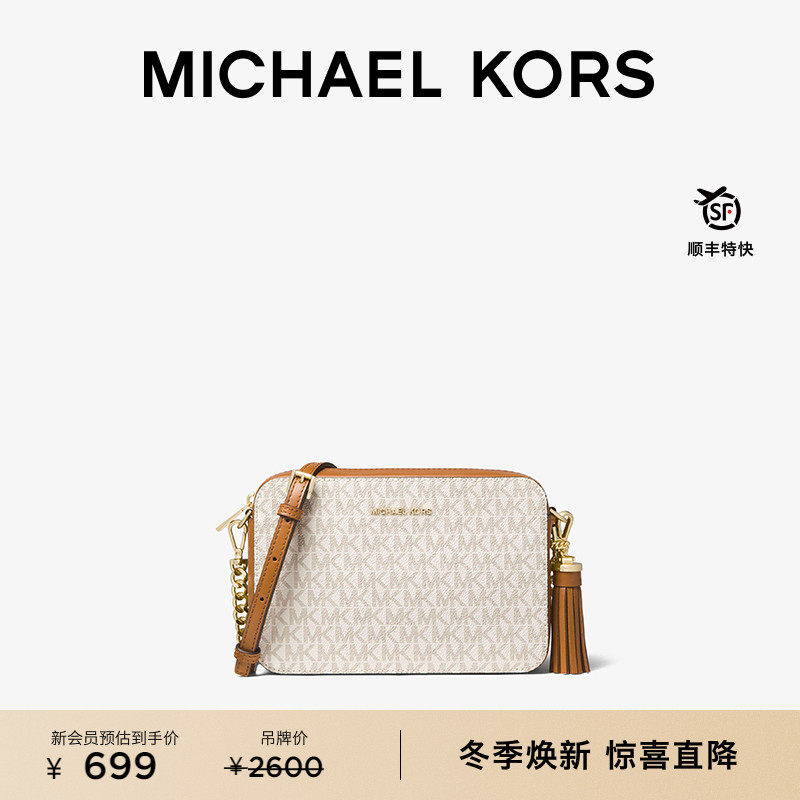 中号链条MichaelKors单肩包