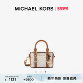 MICHAEL KORS Bedford超小波士顿包