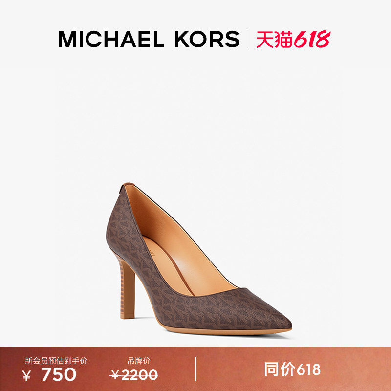 【618狂欢】MICHAEL KORS MK Willa 女士老花高跟鞋单鞋 跟高8cm