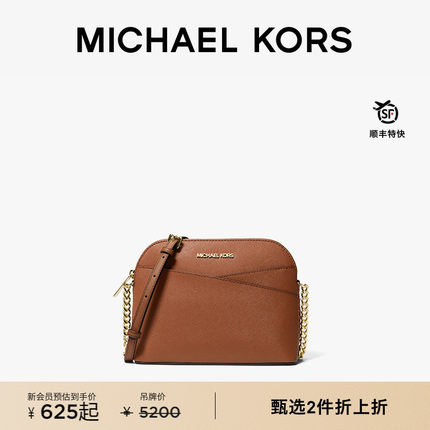 【2件折上折】MICHAEL KORS MK Jet Set Travel 女士中号斜挎包