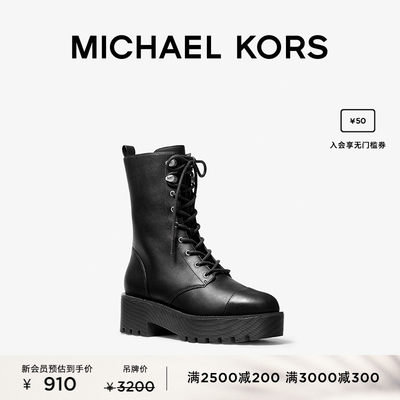 MICHAEL KORS 奥莱 Bryce 女士厚底马丁靴