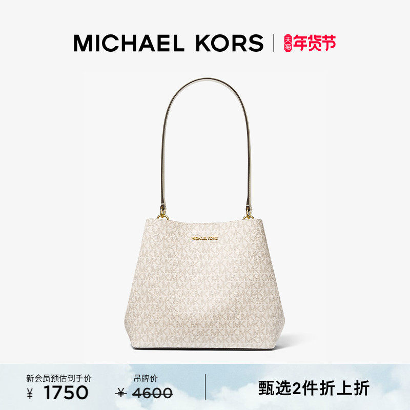 【2件折上折】MICHAEL KORS 奥莱 MK Pratt 女士中号老花水桶包,箱包皮具/热销女包/男包,通用款女包,淘宝优惠券,粉丝福利购,淘宝优惠卷