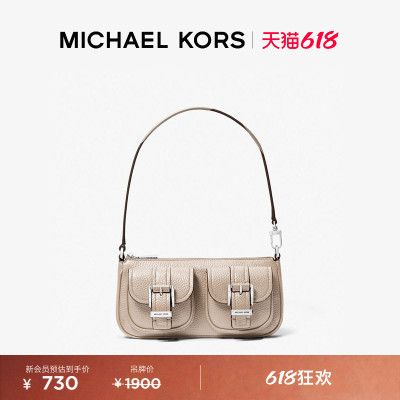 【618狂欢】MICHAEL KORS MK Zoe 女士小号腋下包