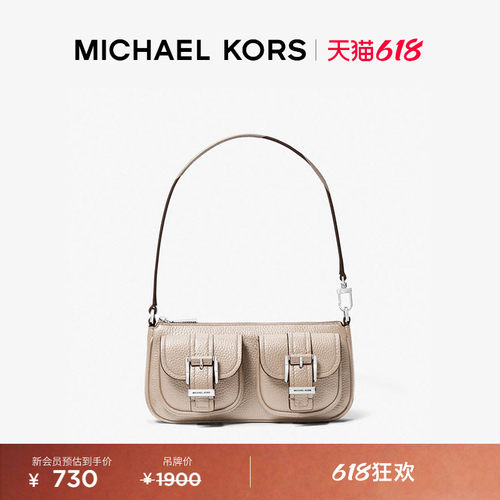 【618狂欢】MICHAEL KORS MK Zoe 女士小号腋下包