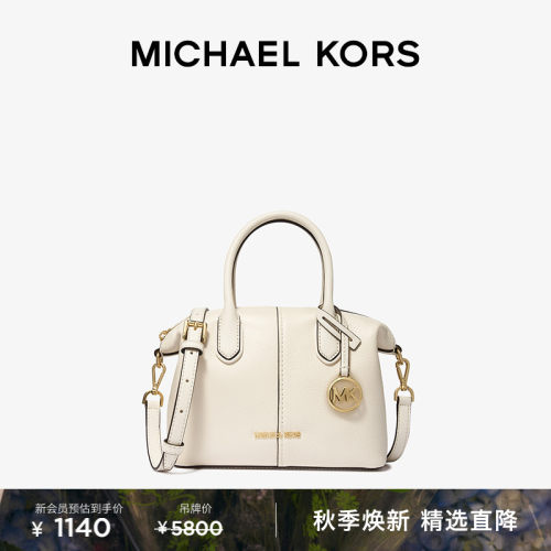 MICHAEL KORS 奥莱 MK Hyde 女士小号斜挎饺子包