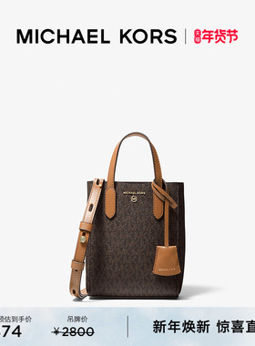 MICHAEL KORS MK Sinclair 女士超小号迷你斜挎包