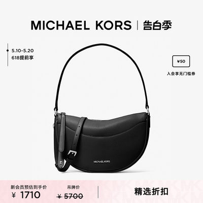 中号腋下包MichaelKors双肩带