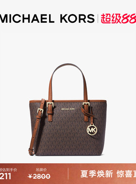 MICHAEL KORS MK Jet Set Travel 超小号手提包