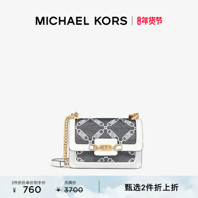 【2件折上折】MICHAEL KORS MK Heather 女士迷你提花斜挎包