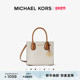 MICHAEL KORS Mercer女士中号托特包