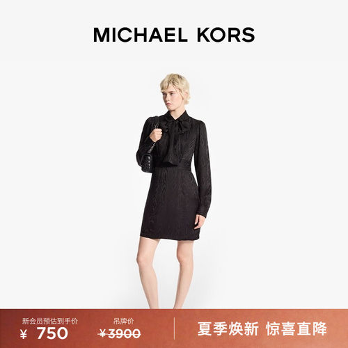 MK女士真丝混纺连衣裙