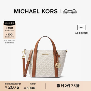 KORS MICHAEL 女士小号老花手提斜挎包托特包 Pratt