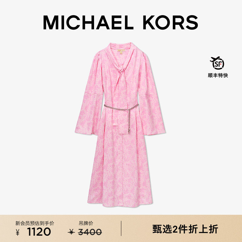 【2件折上折】MICHAEL KORS MK 女士印花系带领连衣裙 含腰带