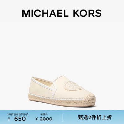 【两件折上折】MICHAEL KORS MK Hastings 女士草编平底鞋