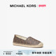 商场同款 Kendrick MICHAEL KORS 女士渔夫鞋 平底鞋