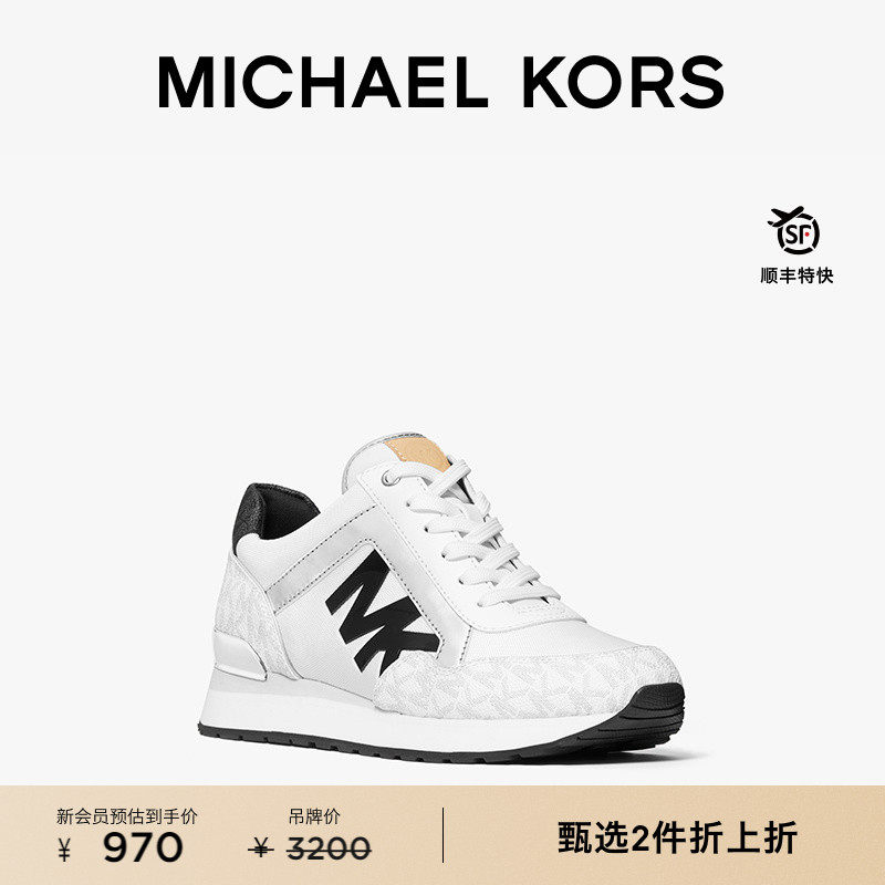 MADDY女士字母老花拼接运动鞋