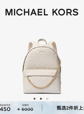 【2件折上折】【新品】MICHAEL KORS MK Slater 女士大号双肩包
