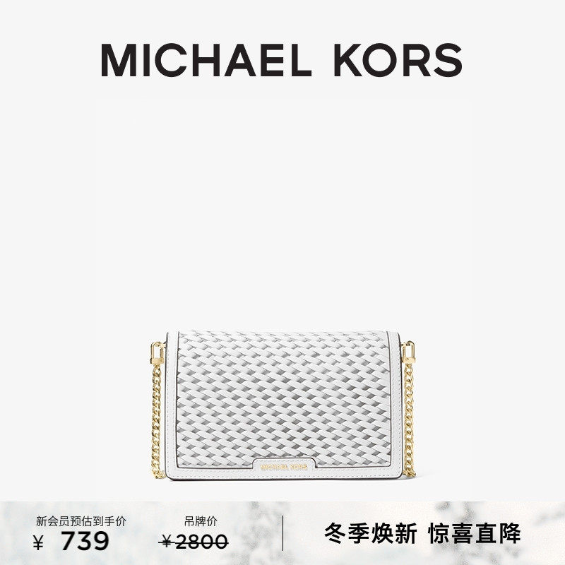 MKJetSet女士编织皮质斜挎包