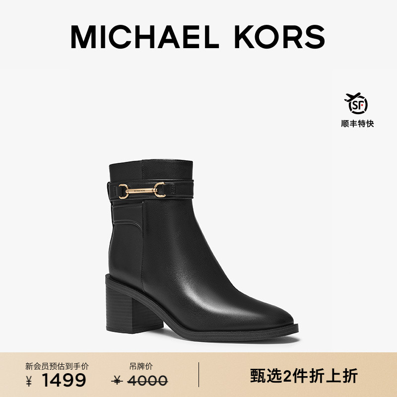 Carson女士皮质粗跟马衔扣短靴