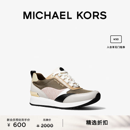 MICHAEL KORS Allie 女士老花系带休闲运动鞋