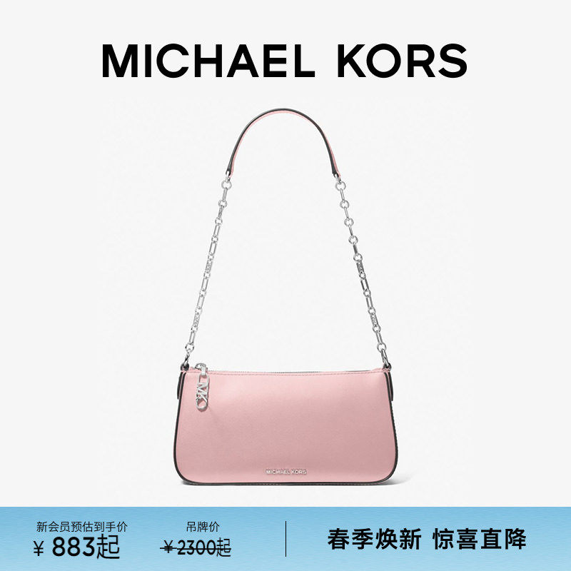 MICHAEL KORS MK Empire 中号链条单肩包