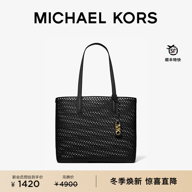 Eliza女士超大号托特包子母包