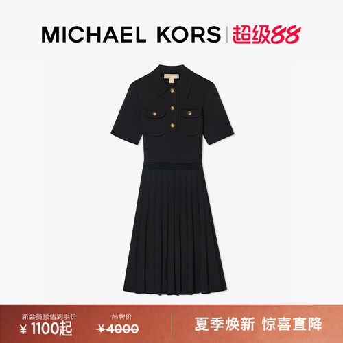 MICHAEL KORS MK 女士 Polo 领中长款衬衫裙