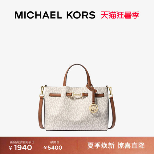 MICHAEL KORS MK Carson 女士小号马衔扣手提包