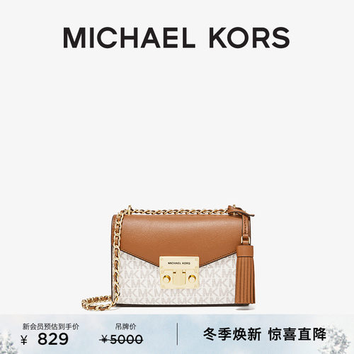 MK小号链条信封包单肩包