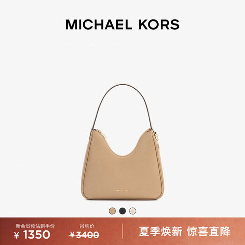 MKNayla小号Hobo单肩包