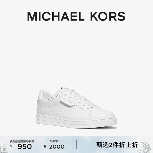 Keating男士皮质休闲板鞋小白鞋