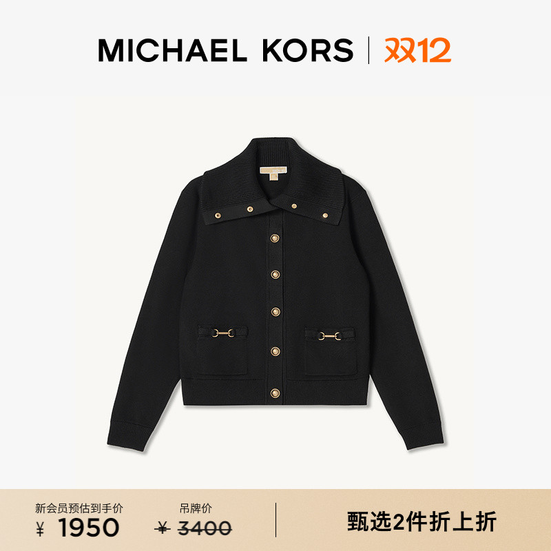 MK马衔扣粗棒针织衫外套