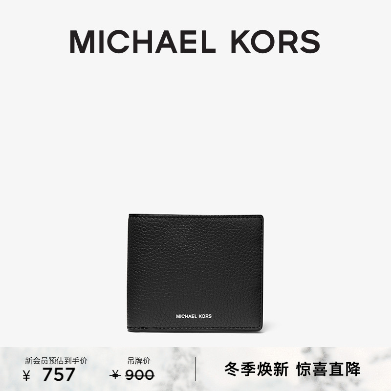 Mason折叠钱包卡包手拿包