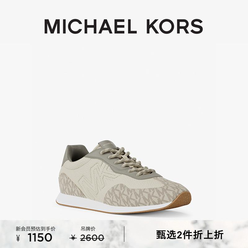 【2件折上折】MICHAEL KORS 奥莱 MK 女士皮质拼接系带休闲鞋