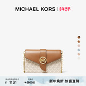 Charm 女士中号链条手拿斜挎包 KORS 新年礼物 MICHAEL