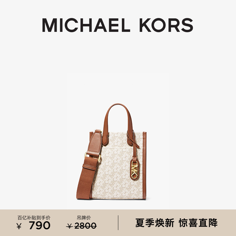 ڲݰ 099 MICHAEL KORS Gigi ŮʿСʽϻб790Ԫ