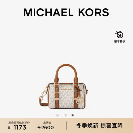【圣诞礼物】MICHAEL KORS MK Bedford 女士超小号迷你波士顿包