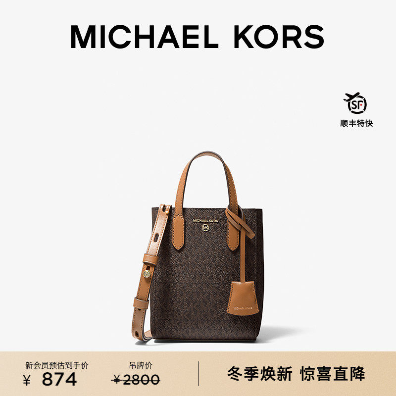 【圣诞礼物】MICHAEL KORS MK Sinclair 女士超小号迷你斜挎包
