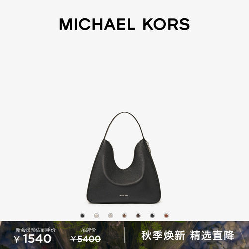 Nayla中号拉链单肩包