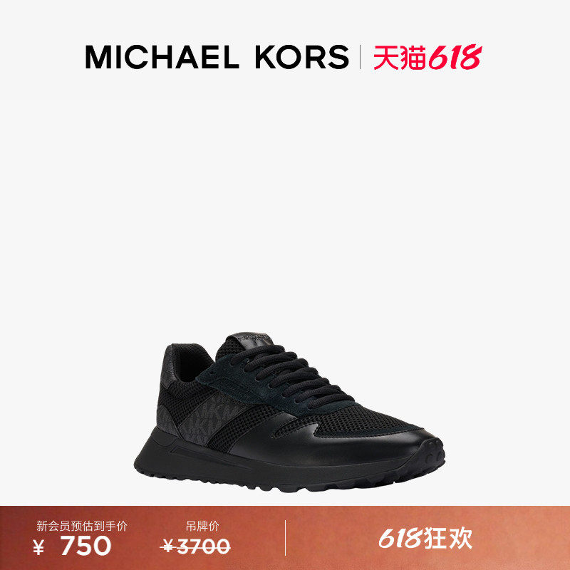 【618狂欢】MICHAEL KORS MK Dax 男士系带拼接休闲运动鞋