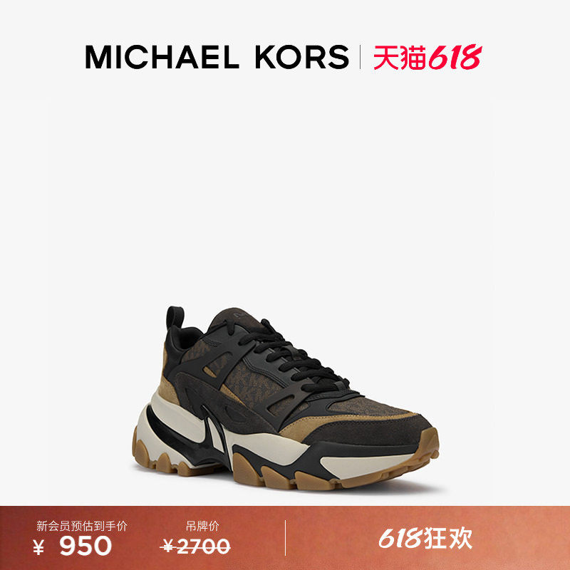 【618狂欢】MICHAEL KORS MK Nick 男士系带休闲运动鞋老爹鞋