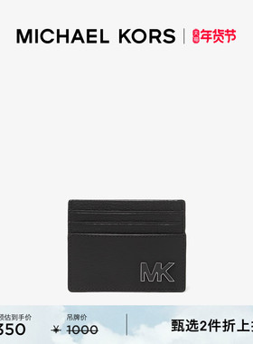【新年礼物】【2件折上折】MICHAEL KORS MK Hudson 男士短款卡包