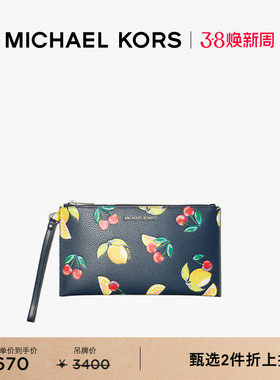 【2件折上折】MICHAEL KORS 奥莱 MK Jet Set Travel 女士手拿包