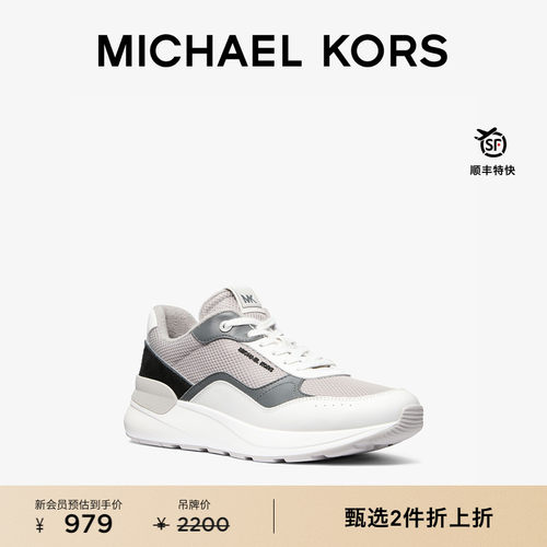 MKTrevor拼接系带休闲运动鞋