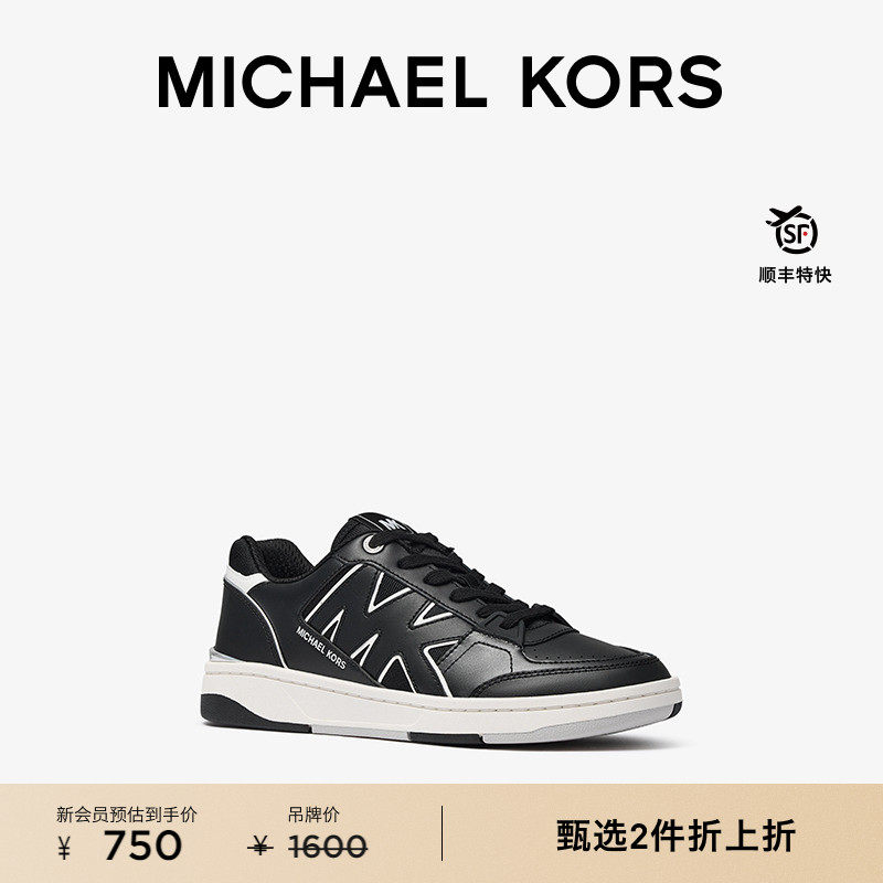 RebelLogo印花系带运动鞋