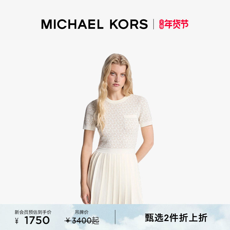 【网球胶囊系列】MICHAEL KORS MK 女士老花百褶修身针织连衣裙,女装/女士精品,连衣裙,淘宝优惠券,粉丝福利购,淘宝优惠卷