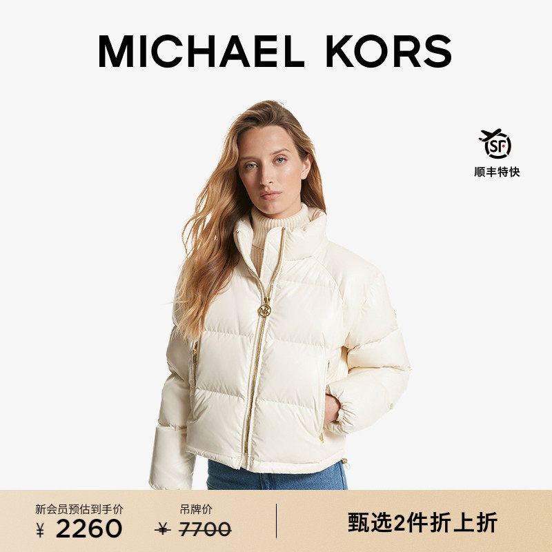 【2件折上折】MICHAEL KORS MK 女士亮面拉链绗缝面包服羽绒服